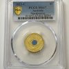 2022 Australia $2 ‘C’ Mintmark Peacekeeping Coin PCGS MS67 Gold Shield - Image 2