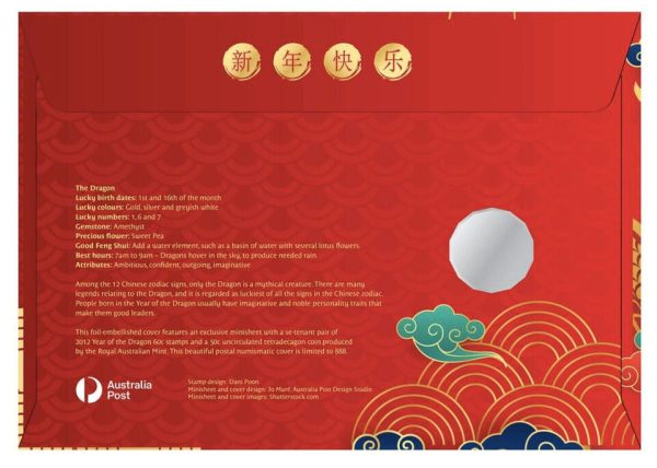 2024 Australia 50c Coin New Year Lunar Dragon Impressions Prestige 666/888 PNC - Image 3