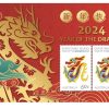 2024 Australia 50c Coin New Year Lunar Dragon Impressions Prestige 666/888 PNC - Image 4