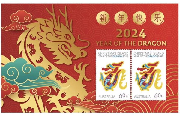2024 Australia 50c Coin New Year Lunar Dragon Impressions Prestige 666/888 PNC - Image 4