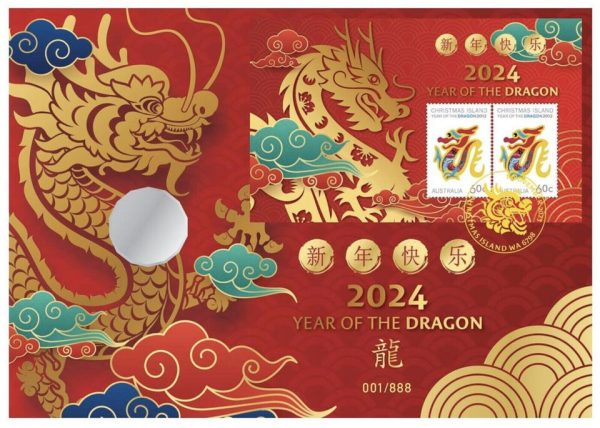 2024 Australia 50c Coin New Year Lunar Dragon Impressions Prestige 666/888 PNC